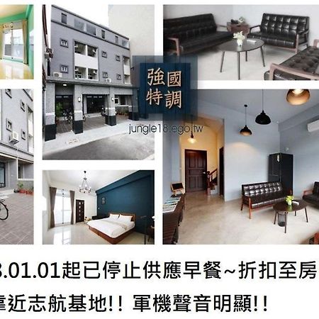強國特調民宿 Apartment Taitung Bagian luar foto