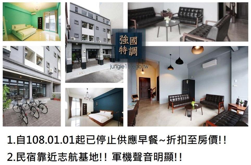 強國特調民宿 Apartment Taitung Bagian luar foto