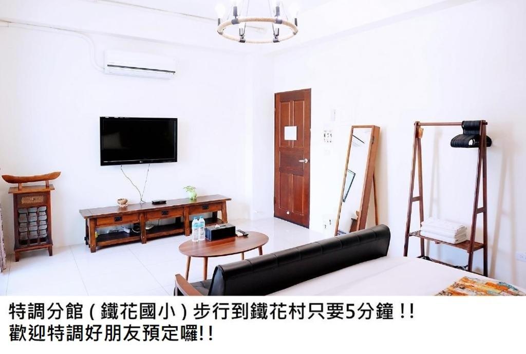 強國特調民宿 Apartment Taitung Bagian luar foto